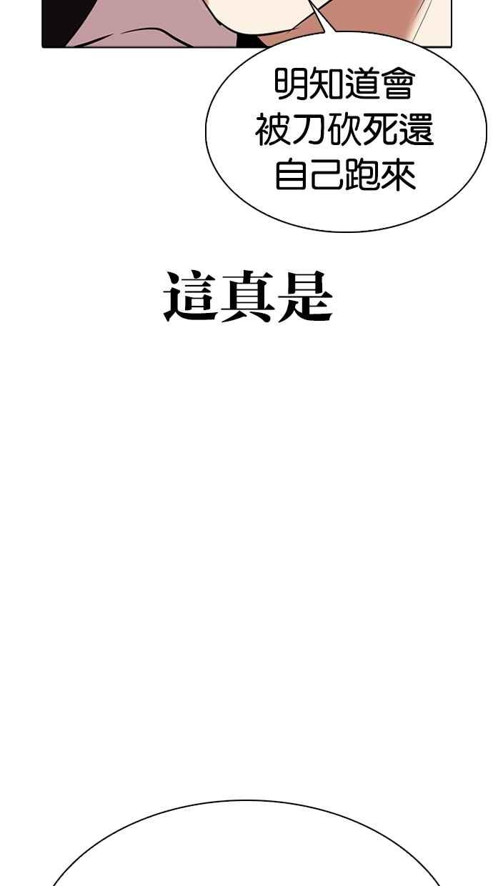 第272页