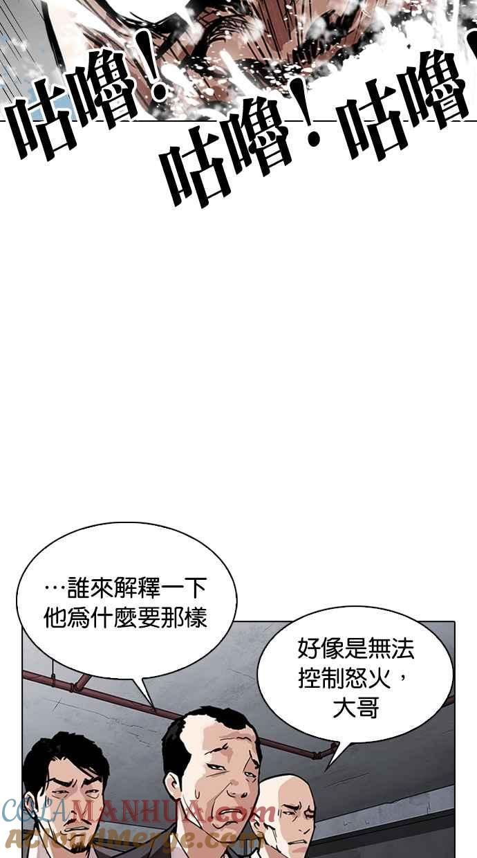 第194页