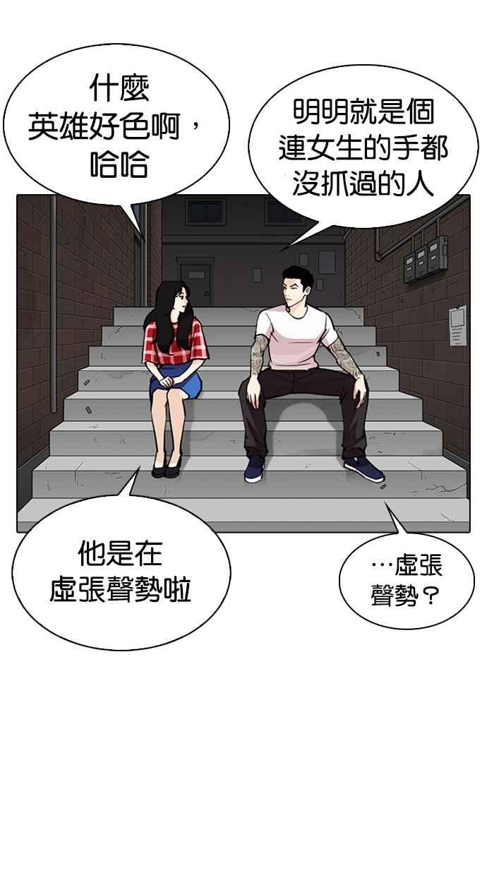 第206页