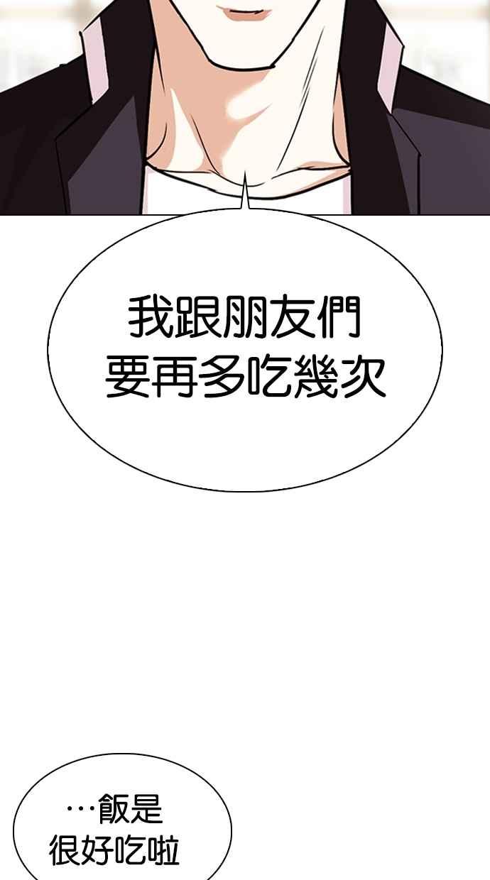 第262页