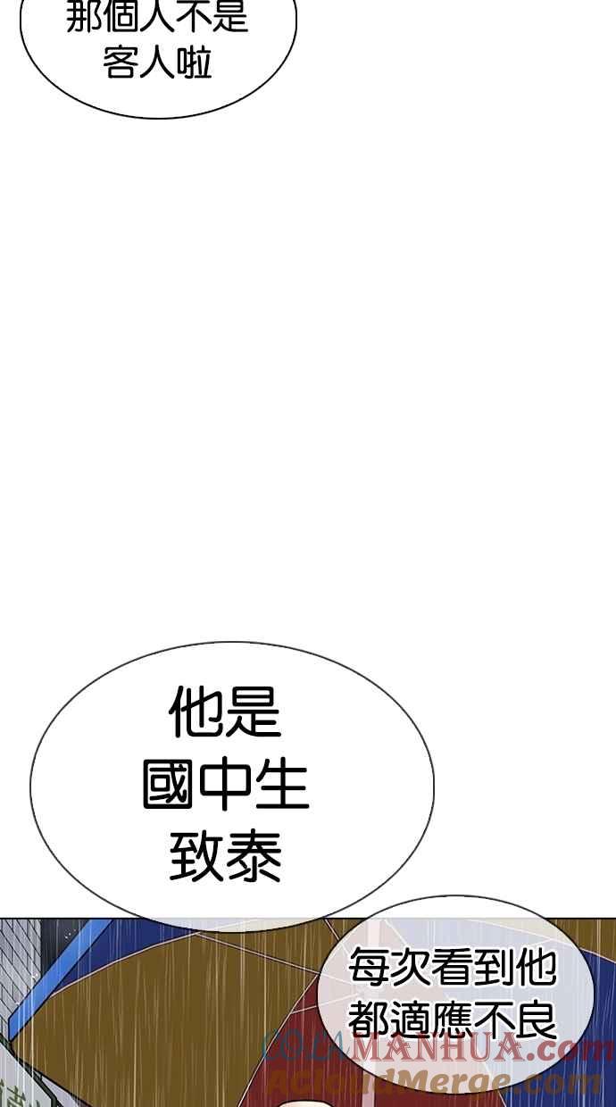 第290页