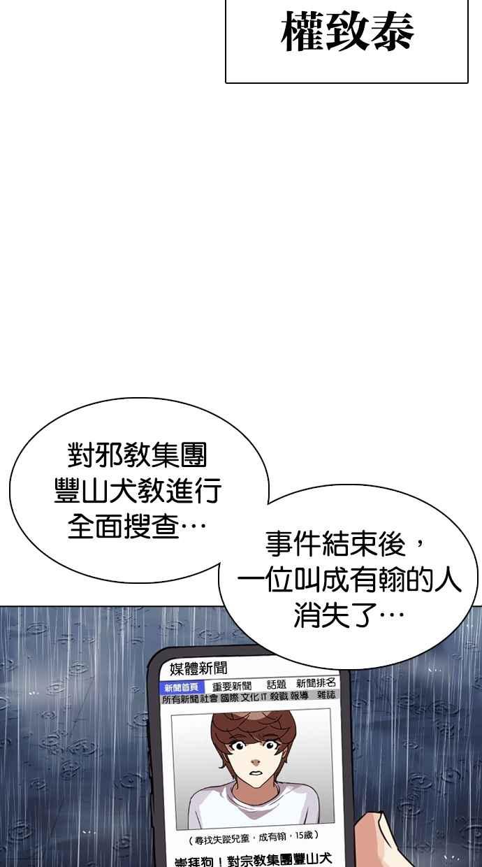 第294页