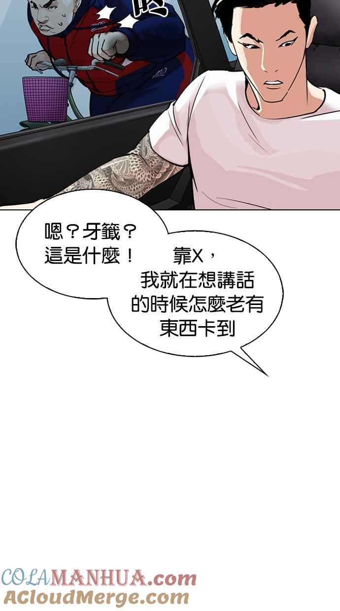 第98页