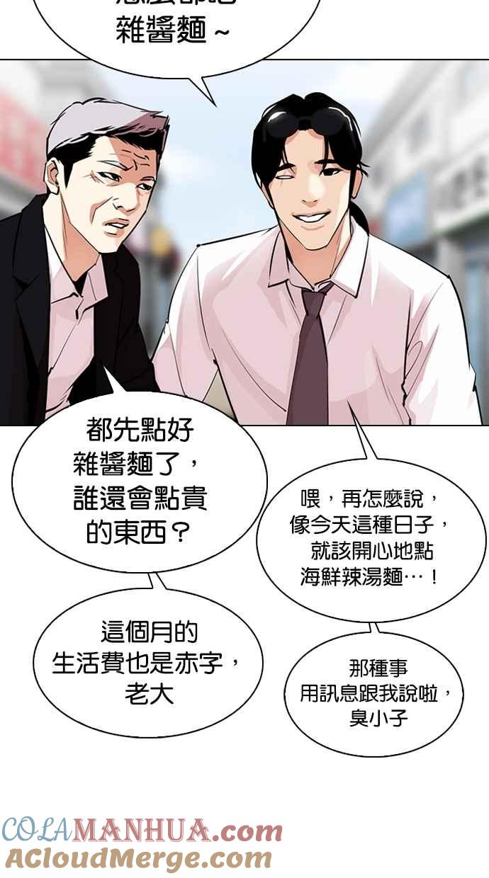 第114页