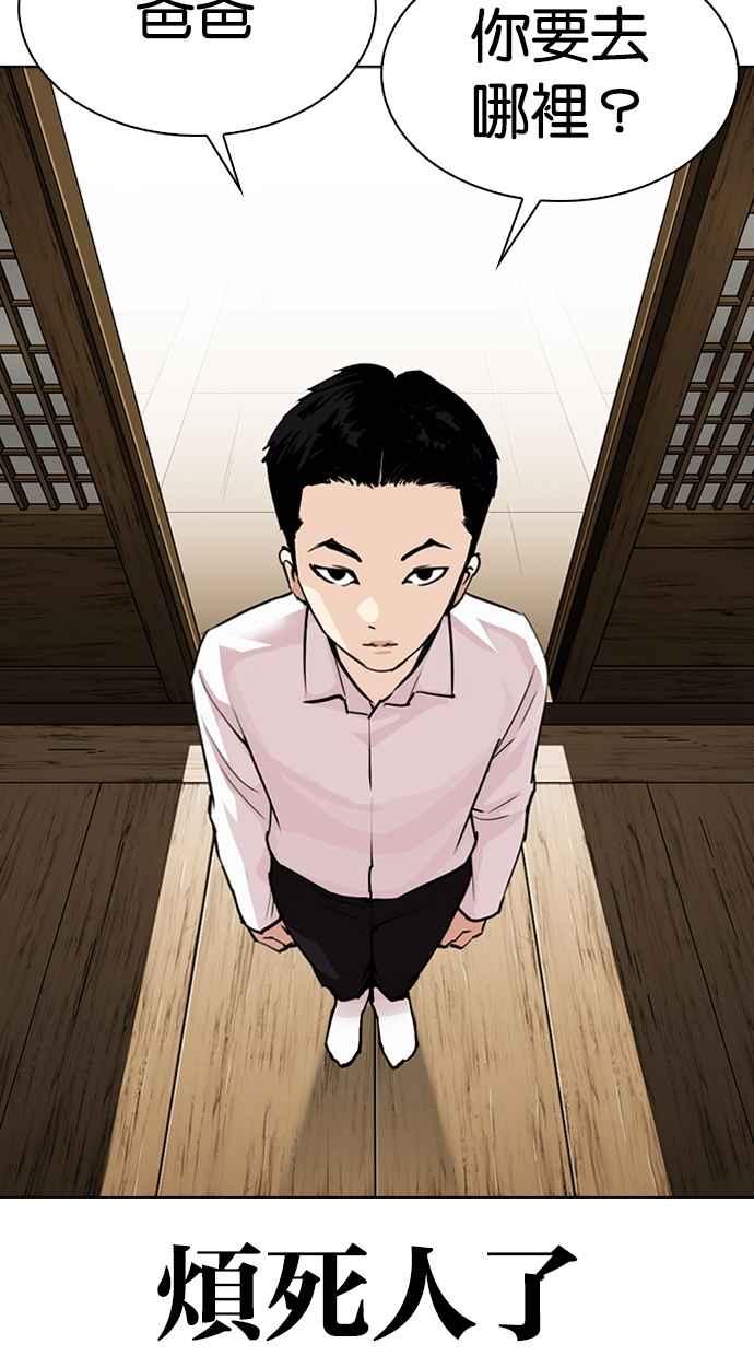 第168页
