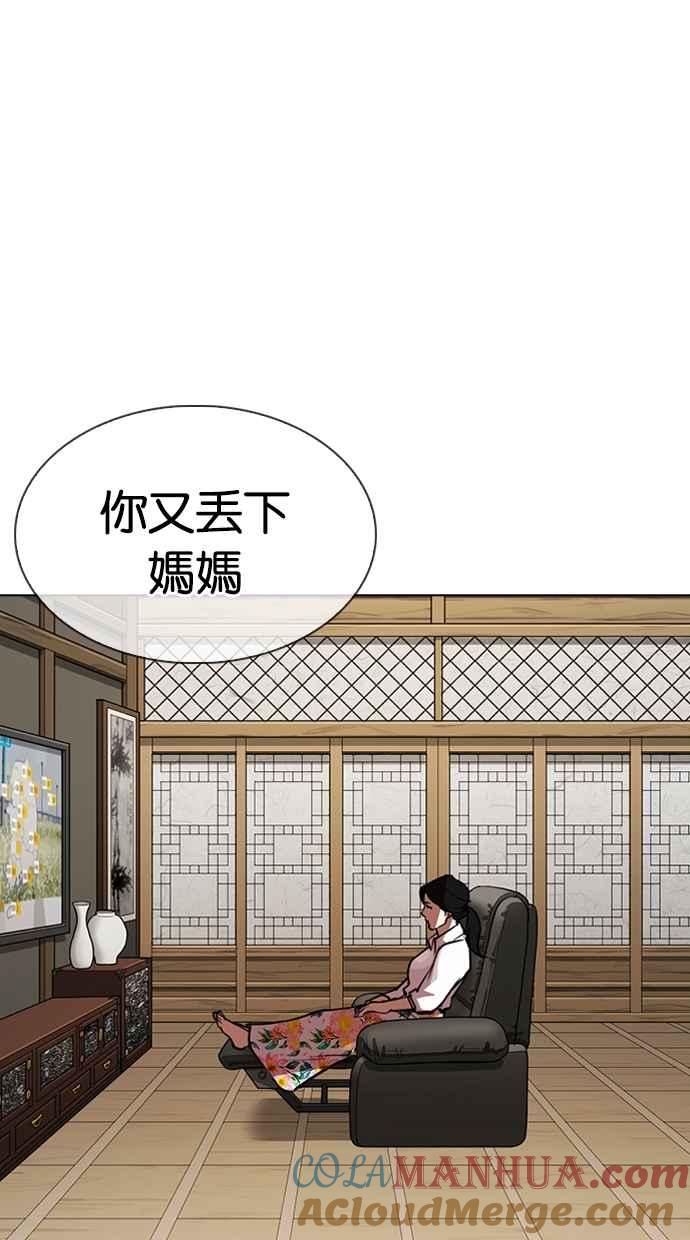 第170页