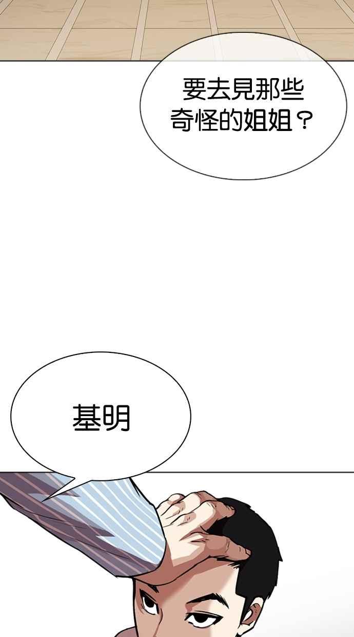 第172页