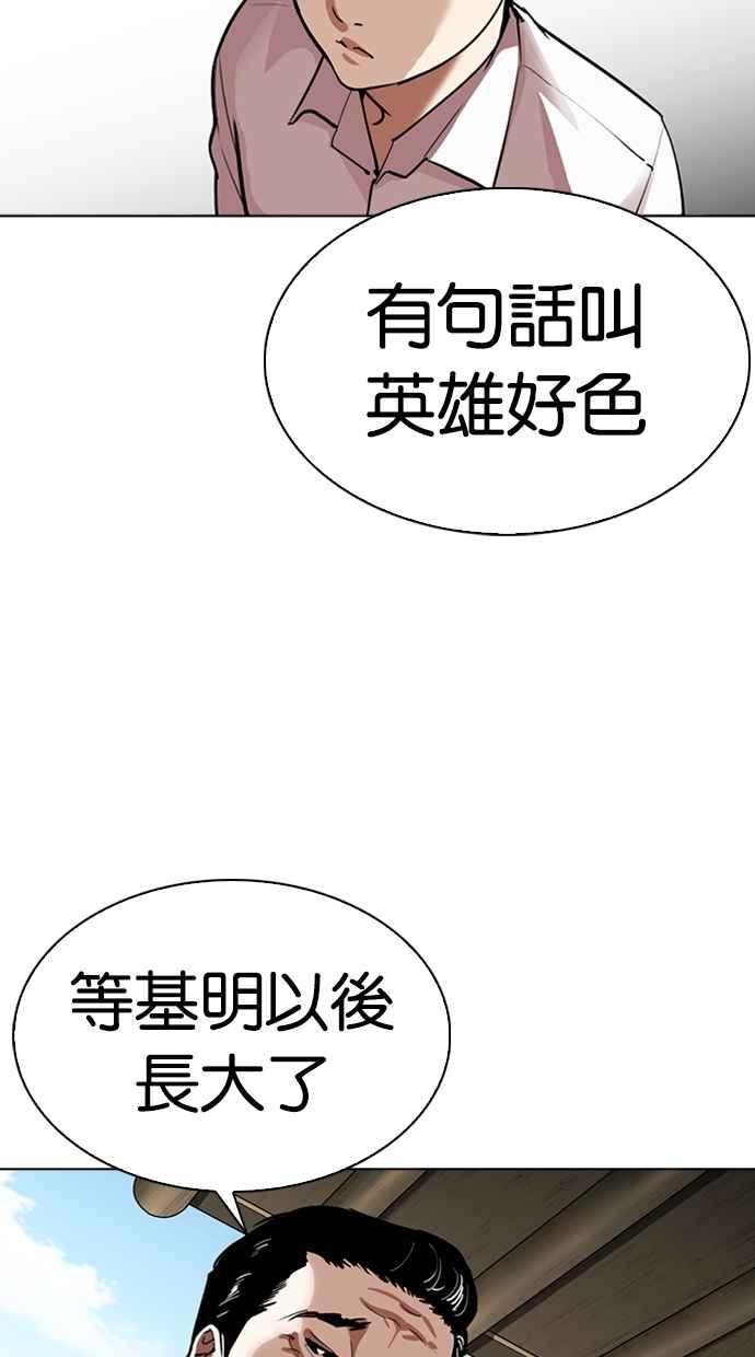 第174页
