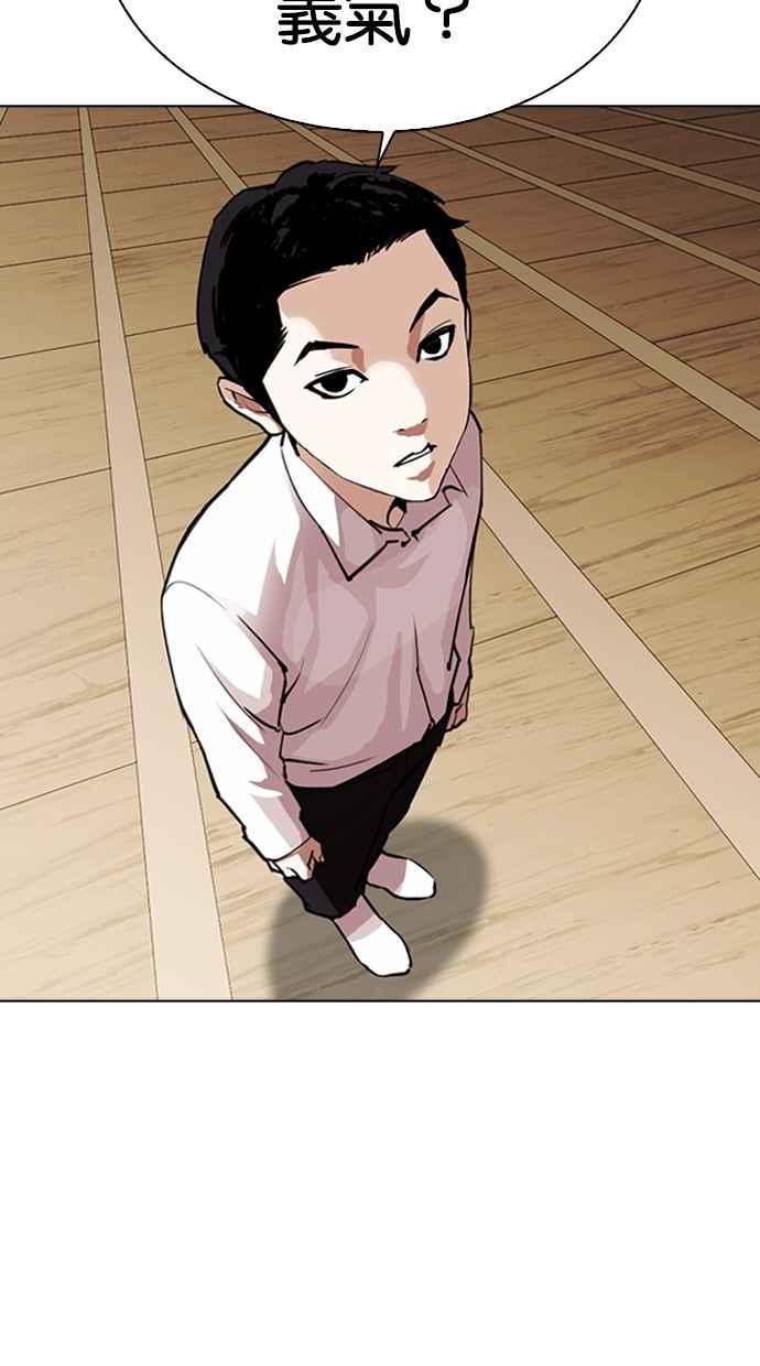第184页