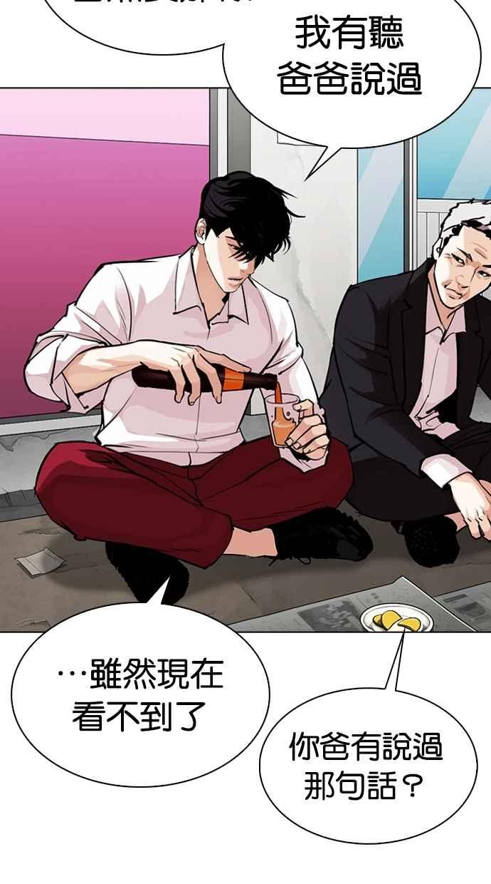 第192页