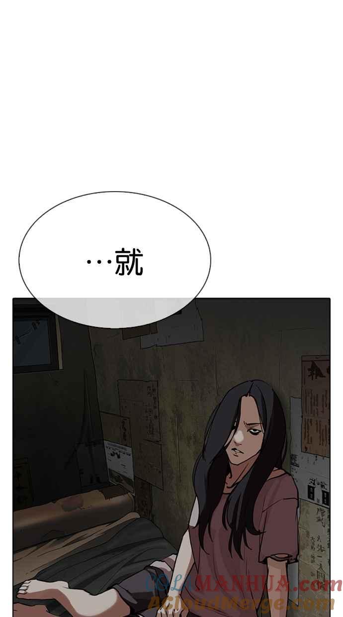第194页