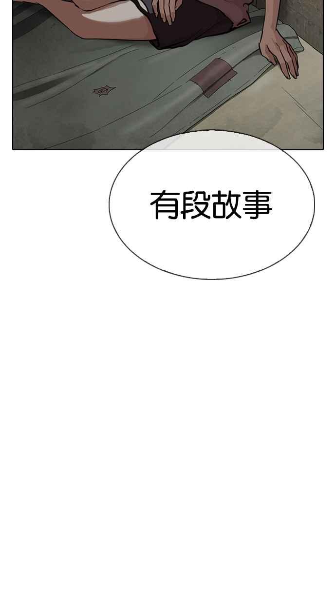 第196页