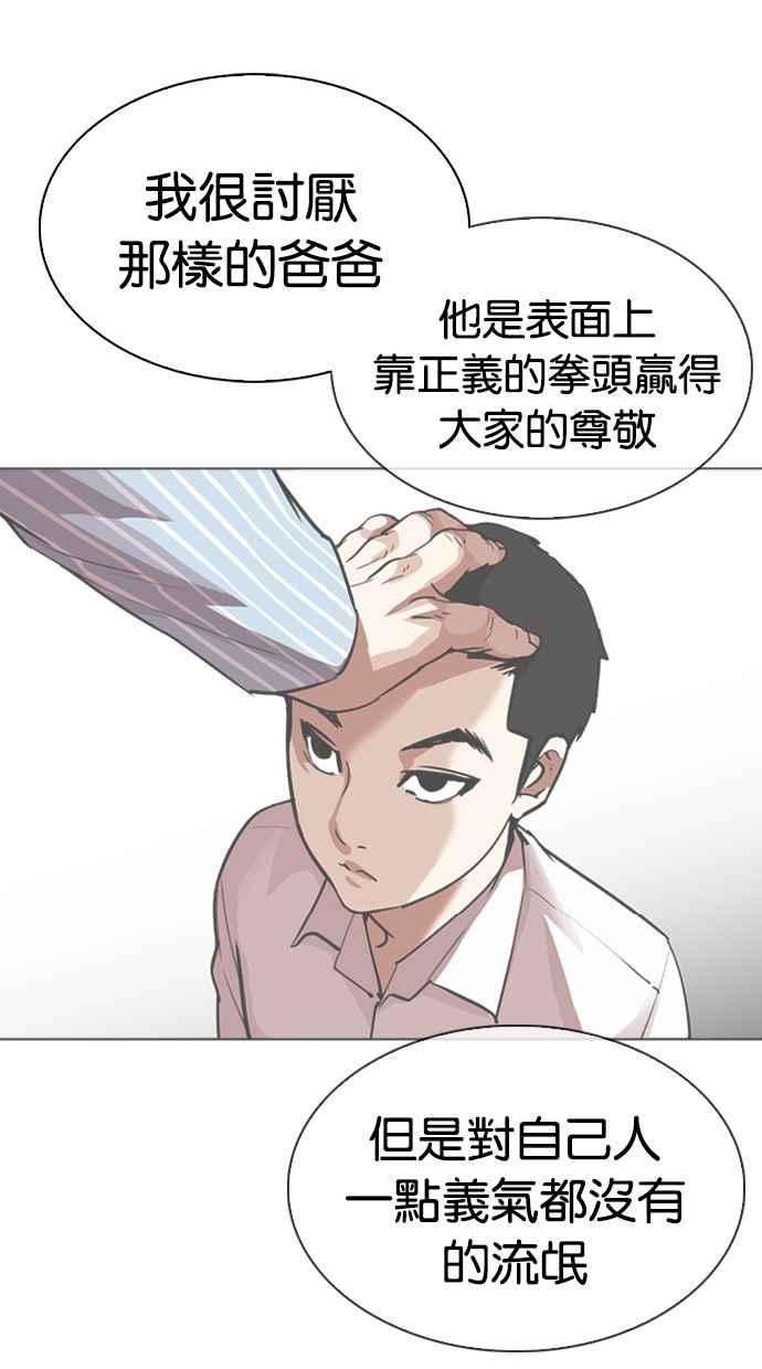 第220页