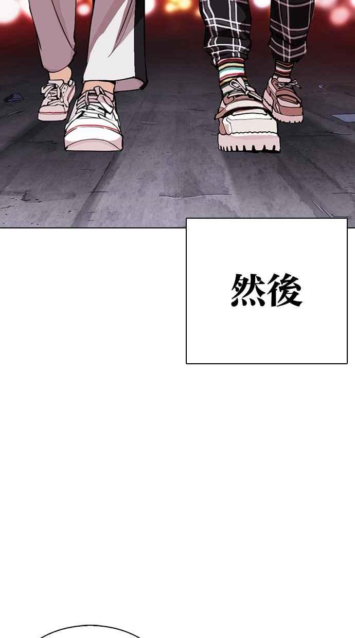 第262页