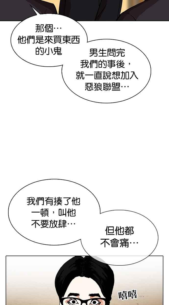 第144页