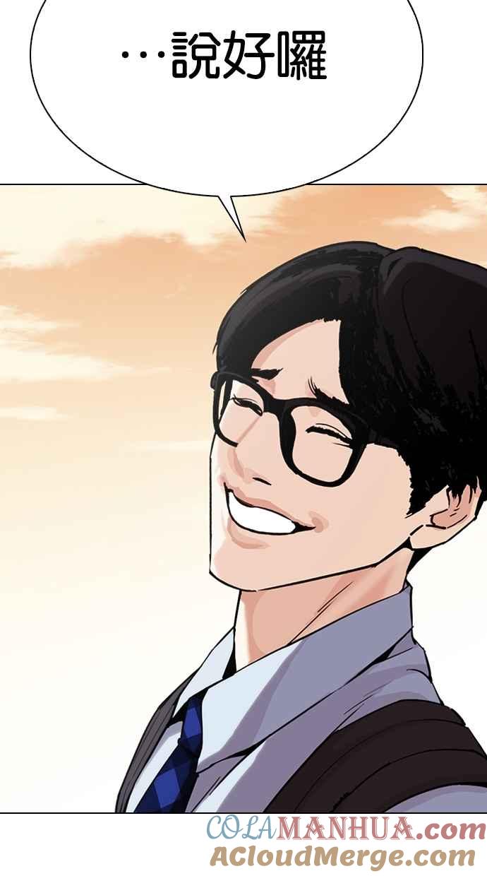 第170页