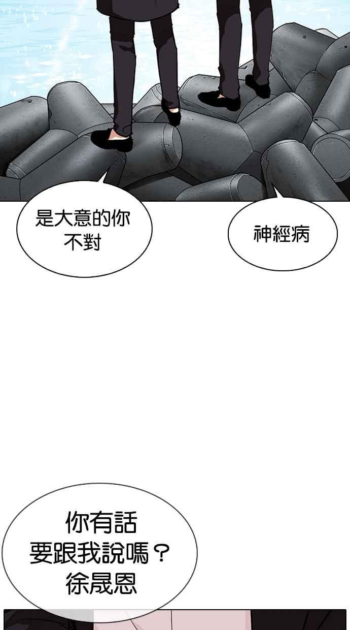 第192页