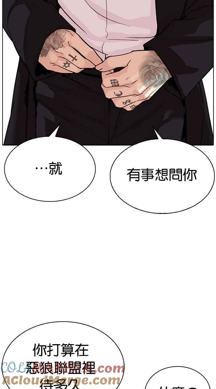 第194页