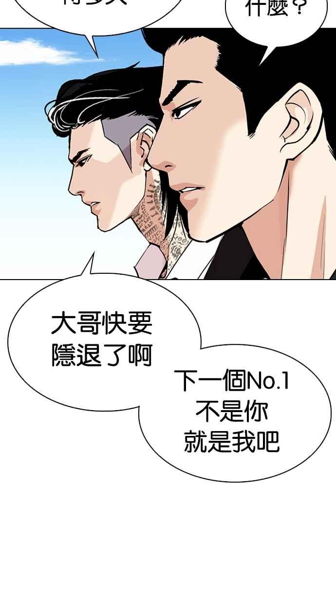 第196页