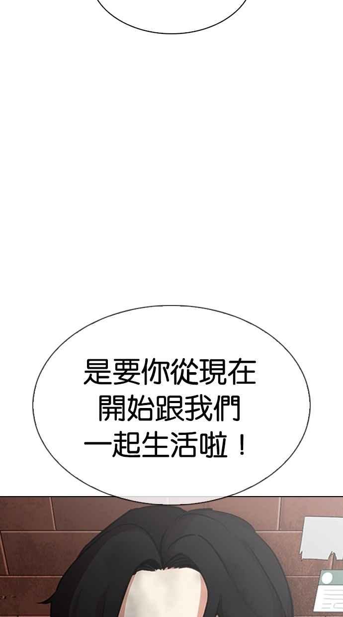 第248页