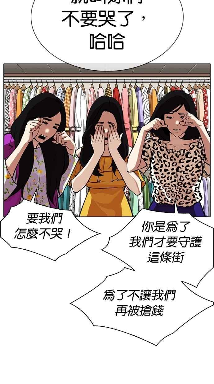 第262页