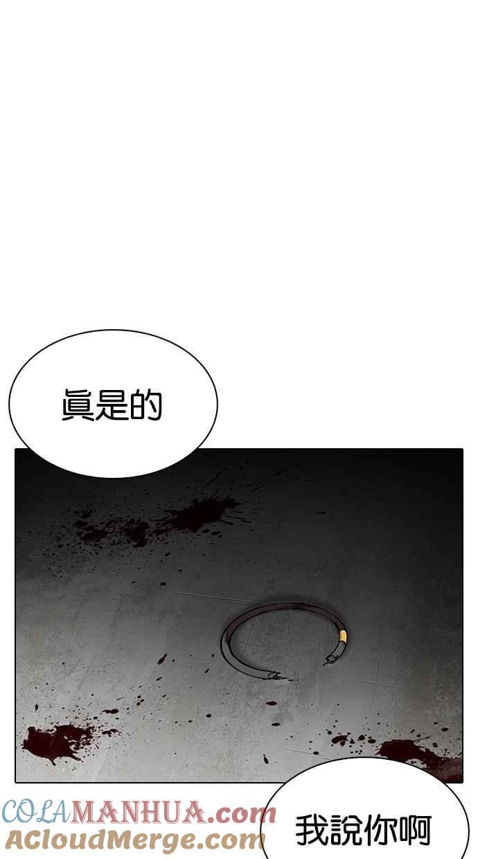 第290页