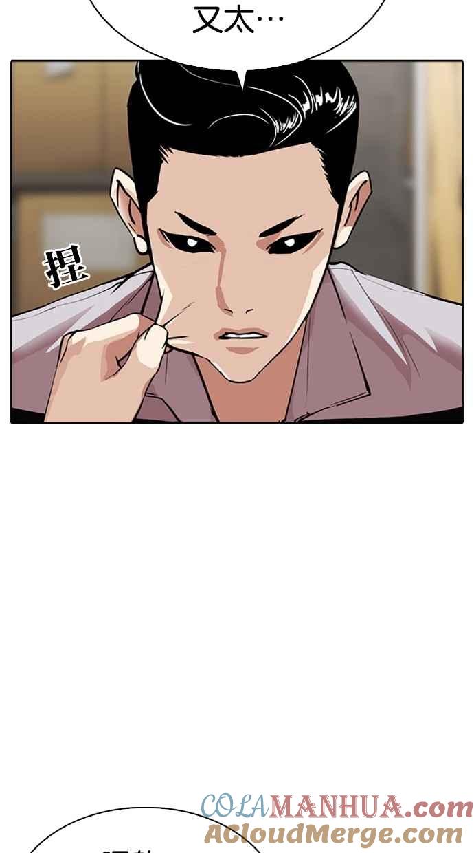 第138页