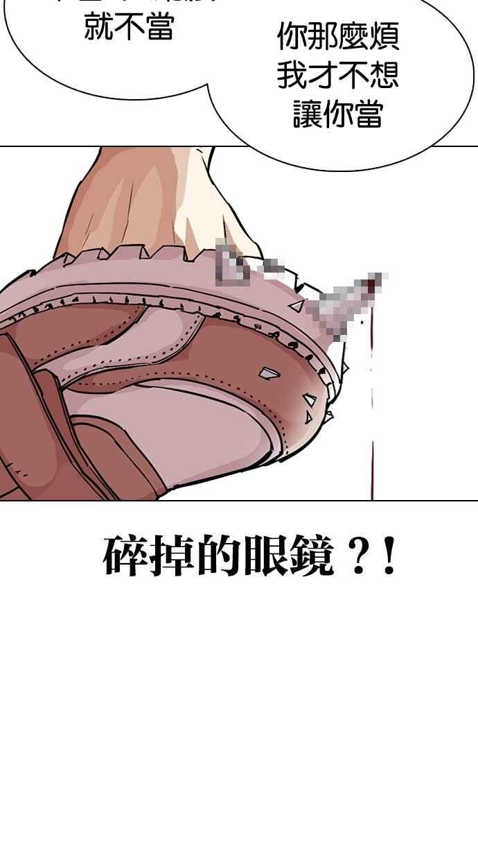 第172页
