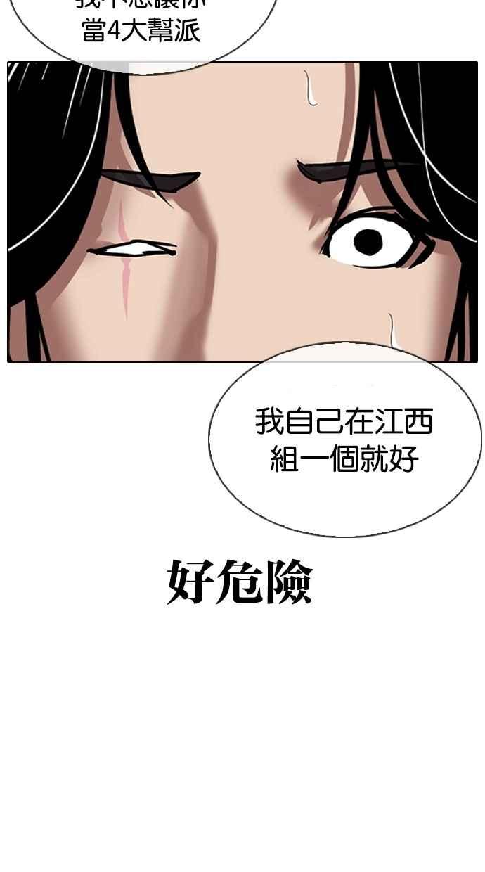 第184页