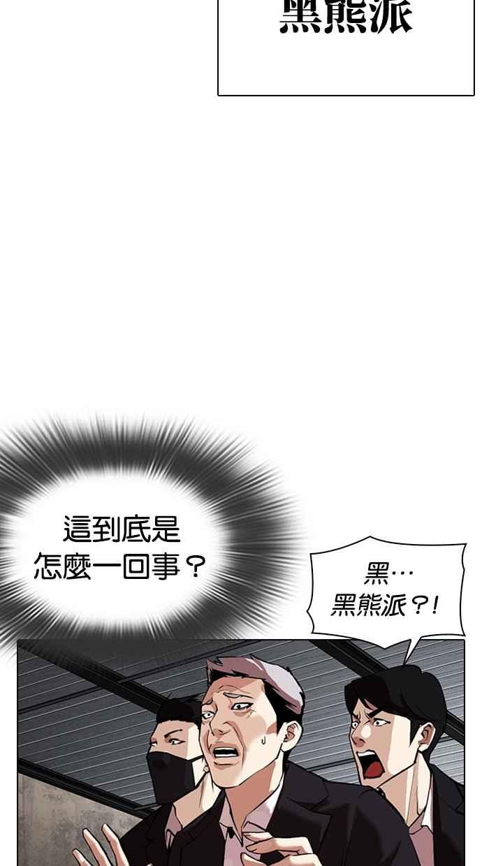 第262页