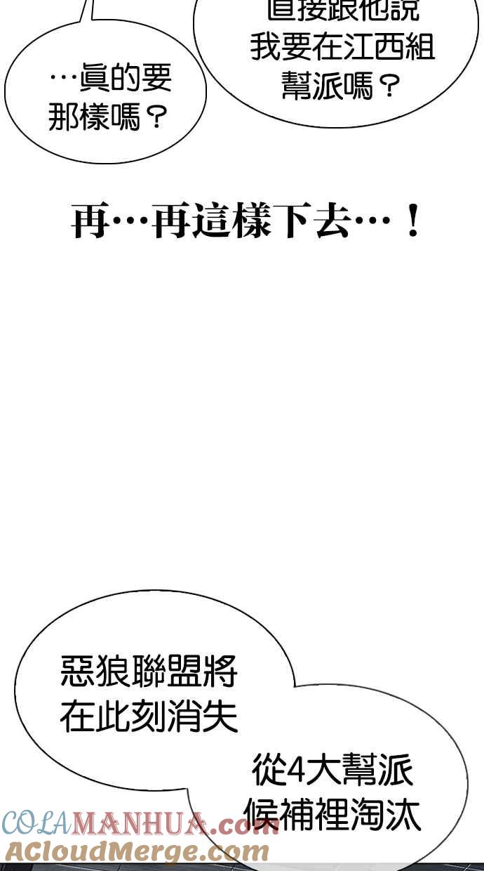 第194页