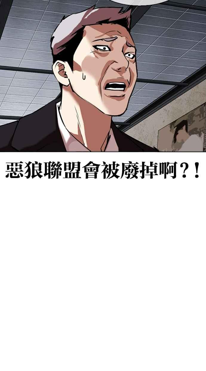 第196页