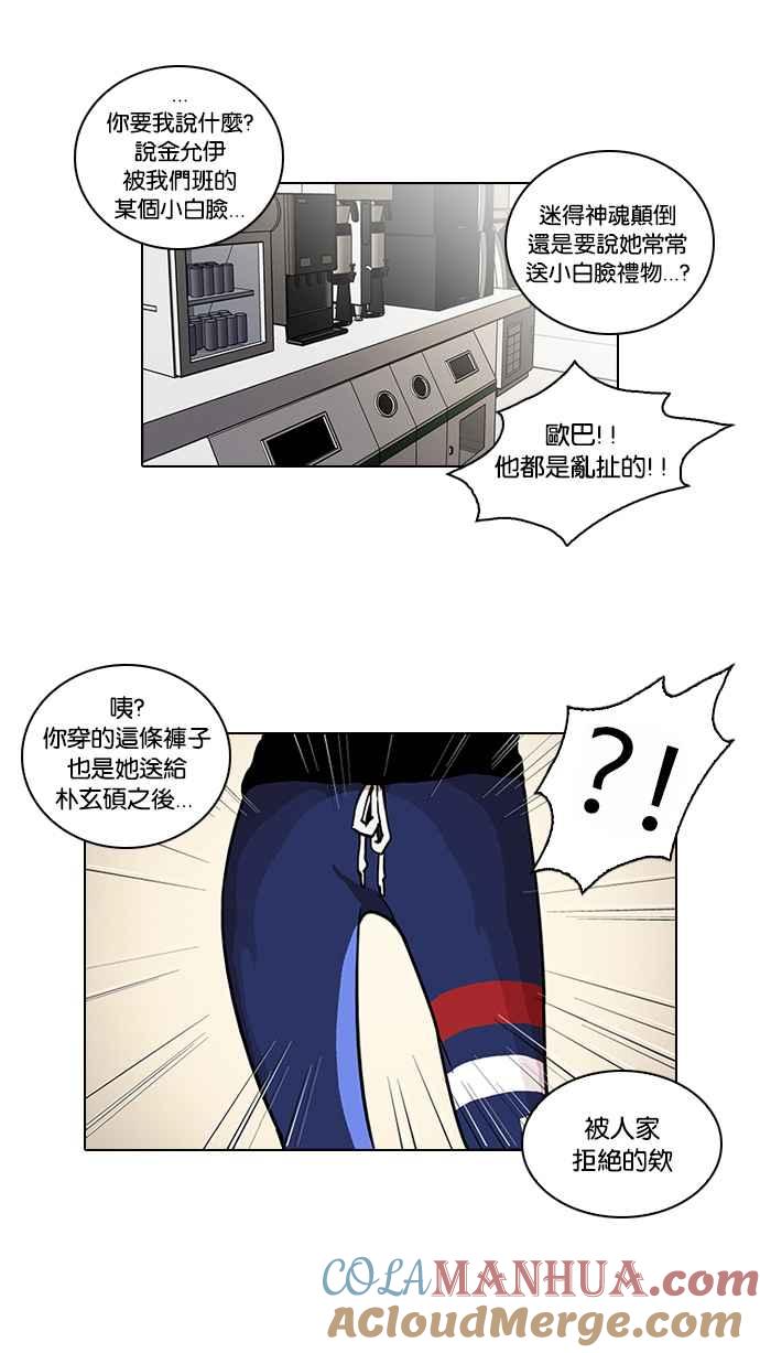 第56页