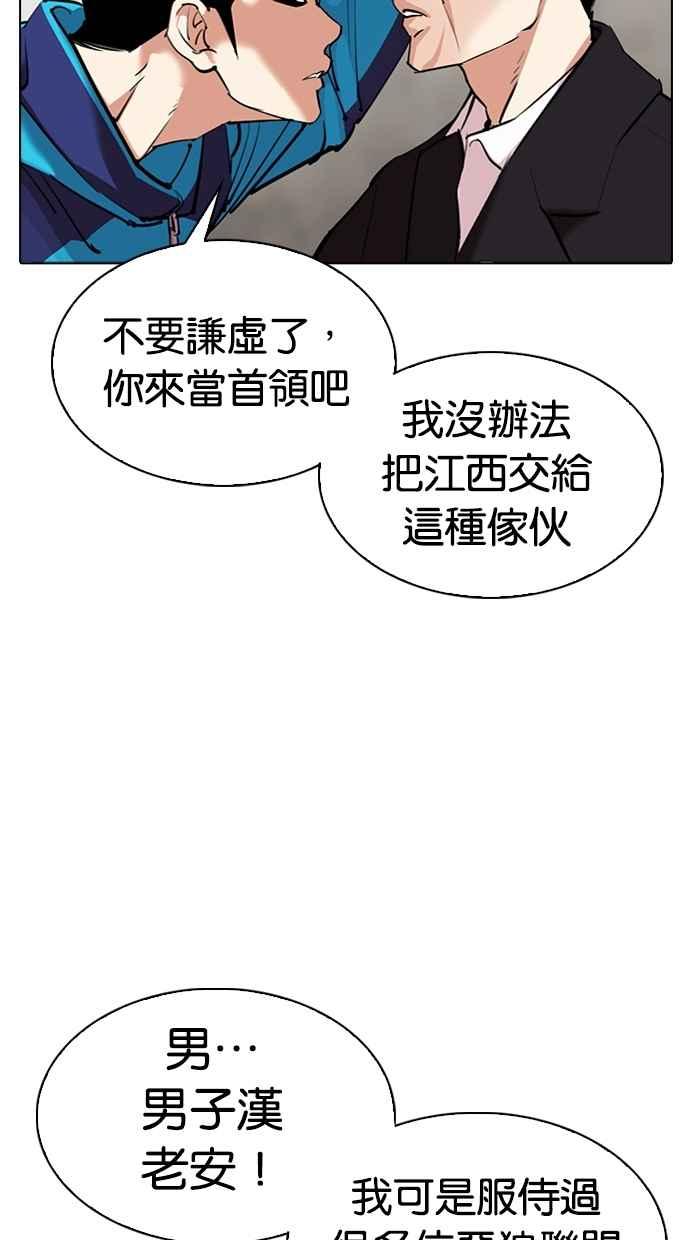 第214页