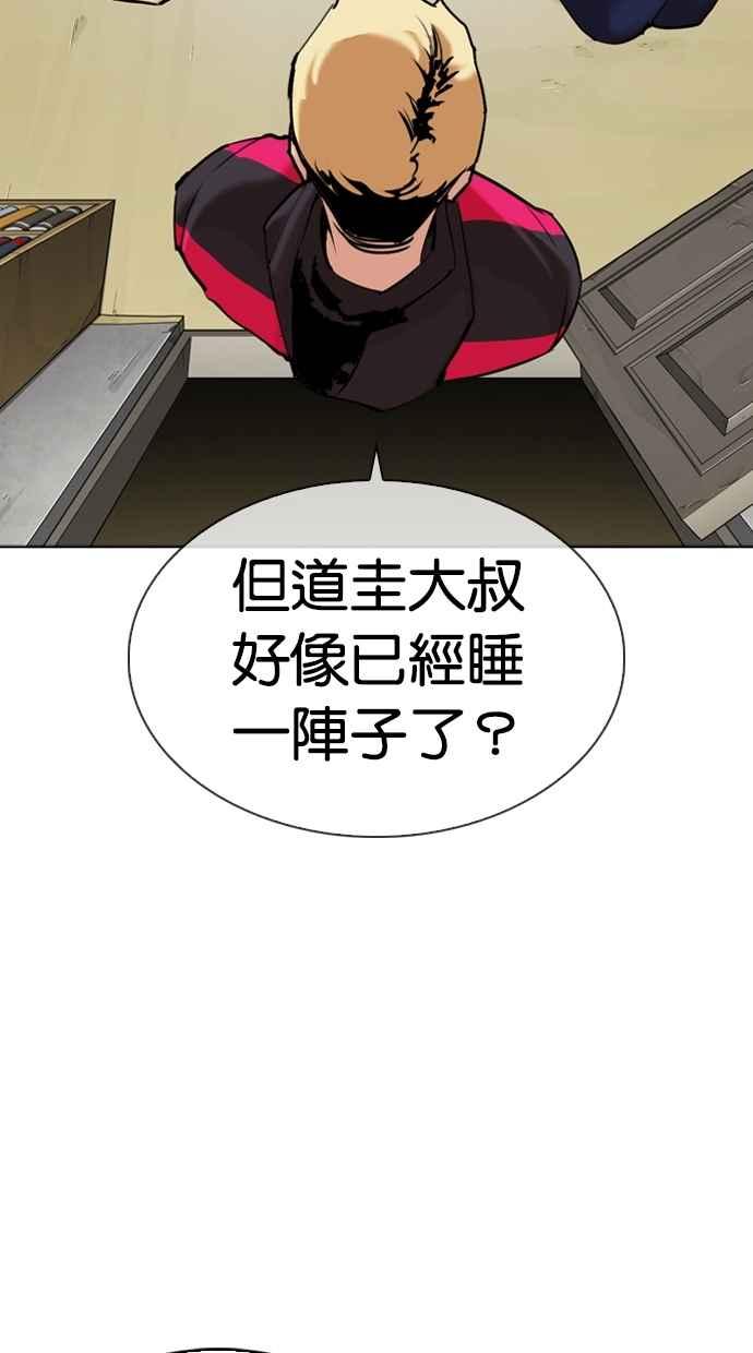 第262页