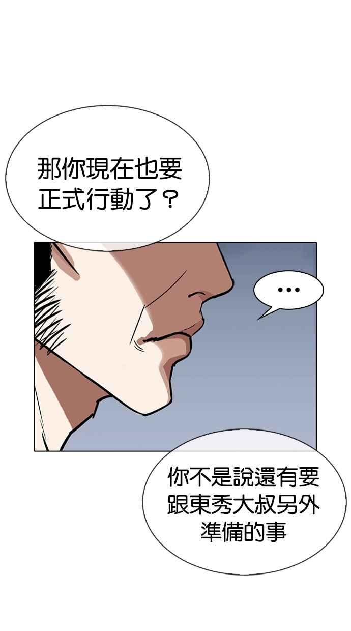 第272页