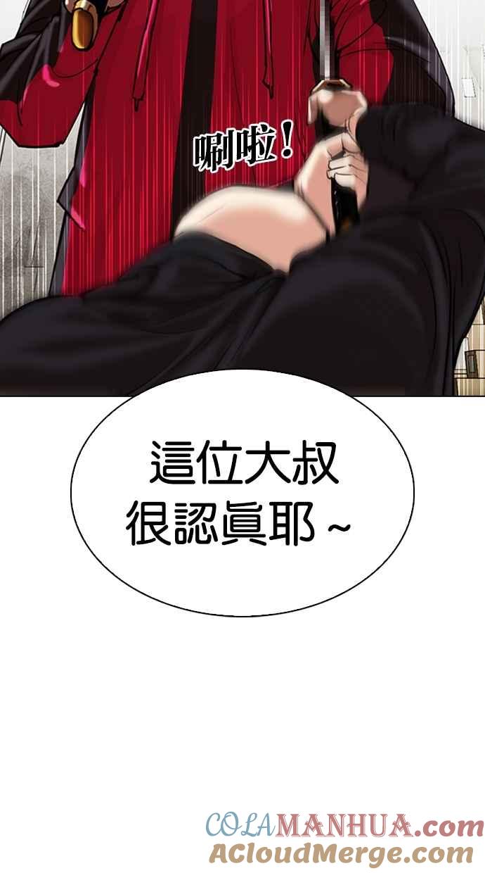 第170页