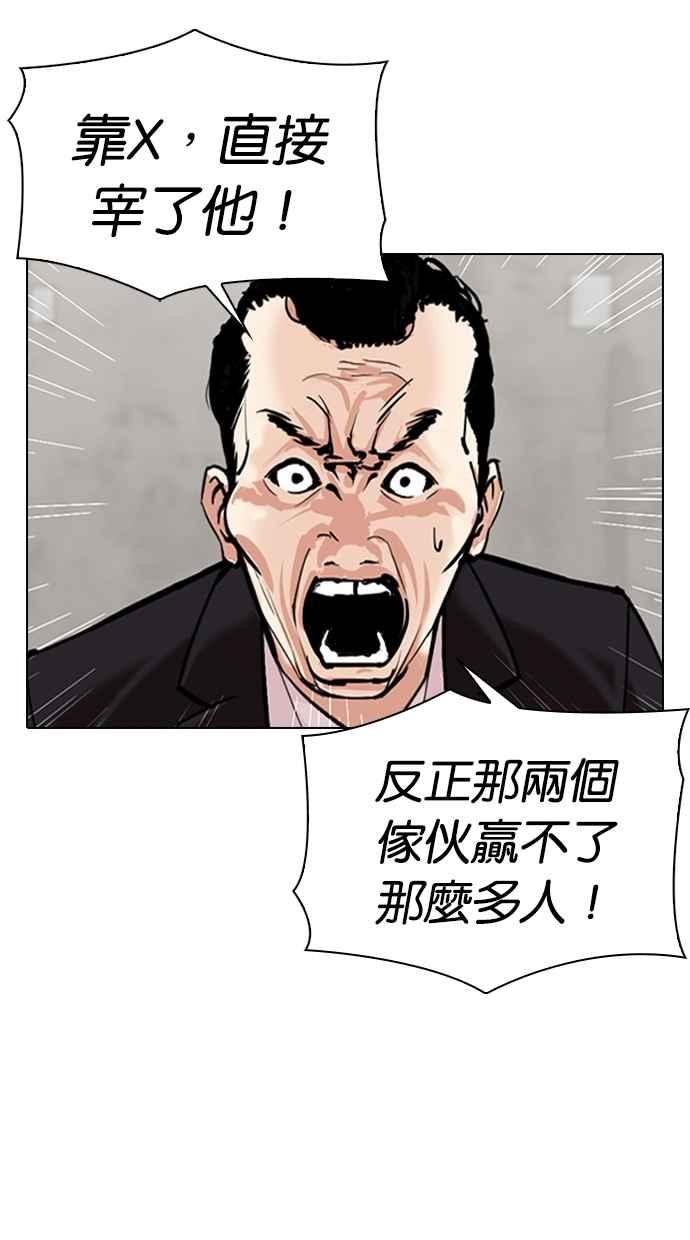 第172页