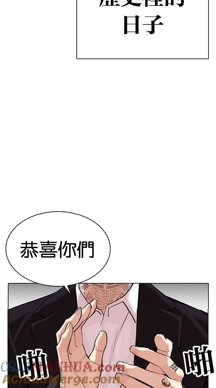 第194页