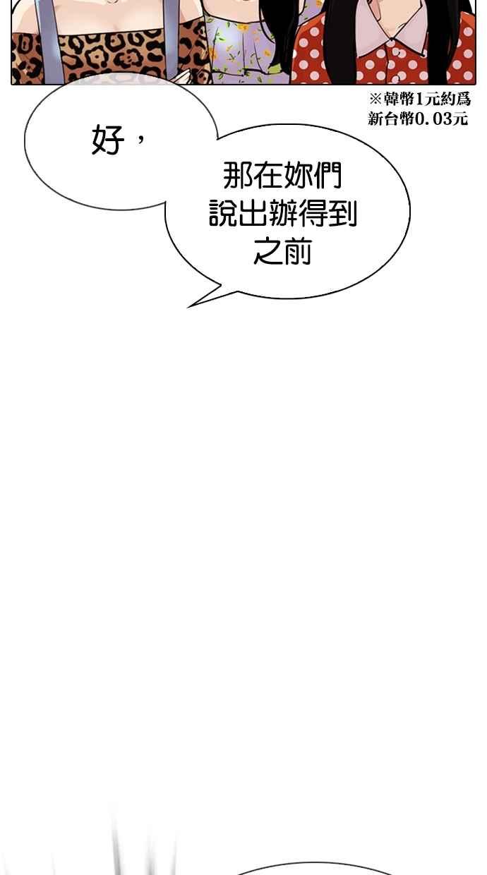 第262页