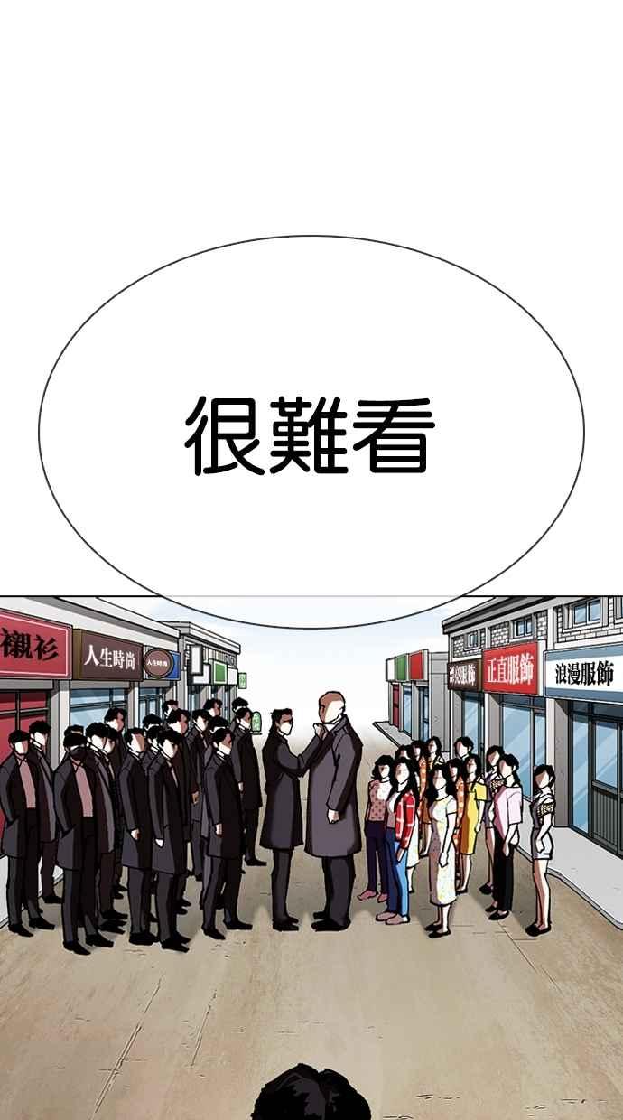 第286页