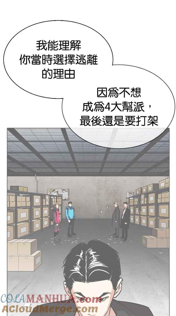 第170页