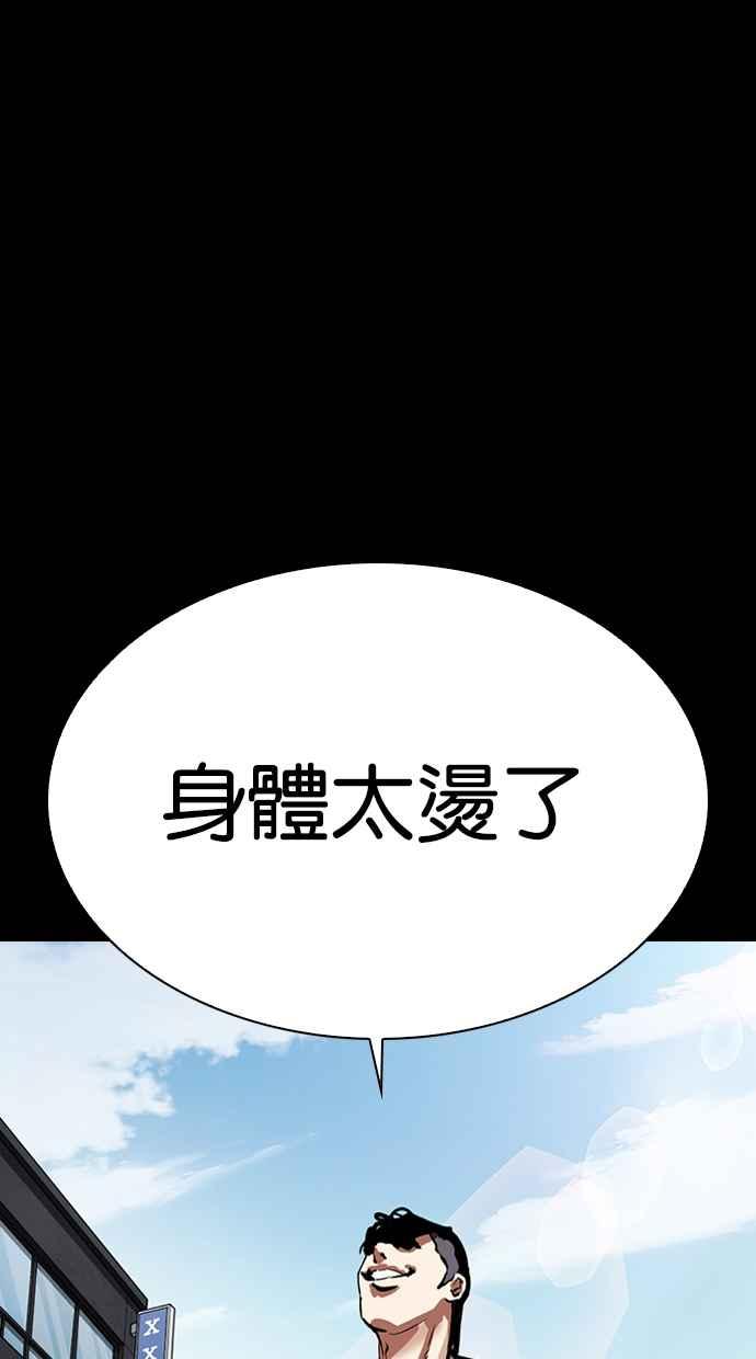 第262页