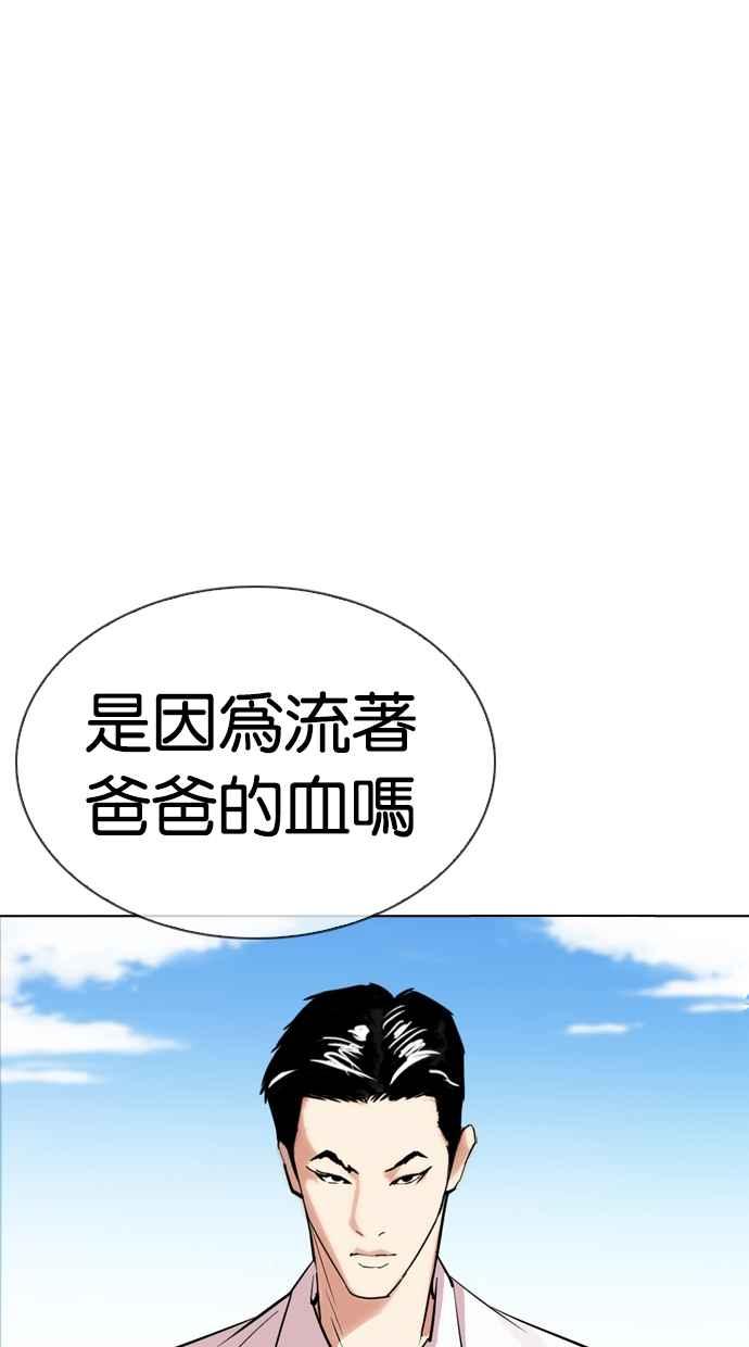 第332页
