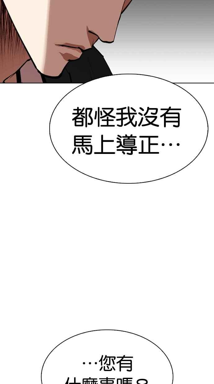 第204页