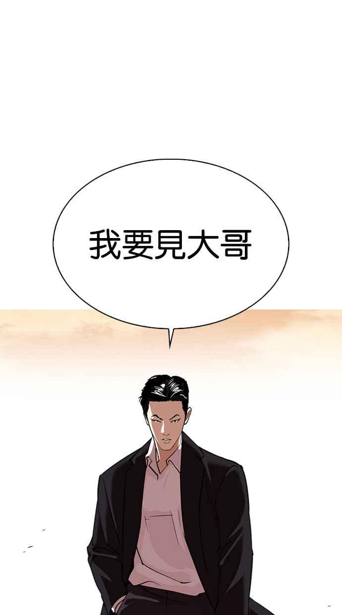 第208页
