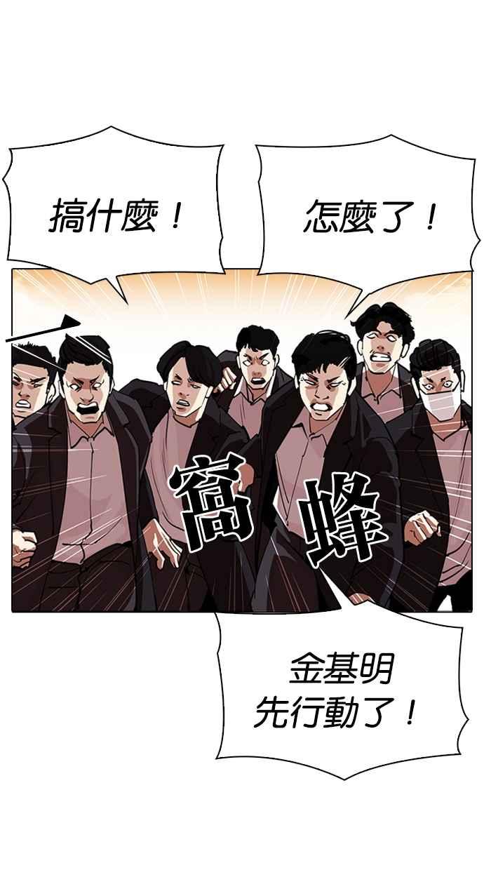 第220页