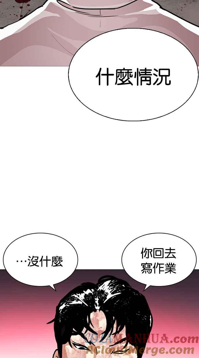 第242页