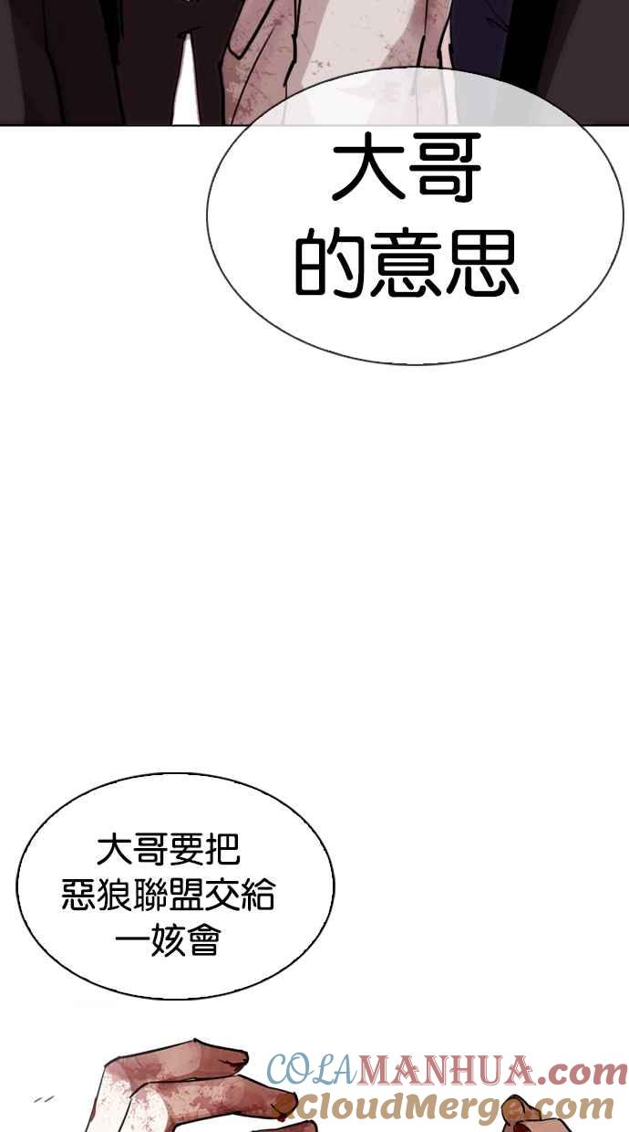 第258页