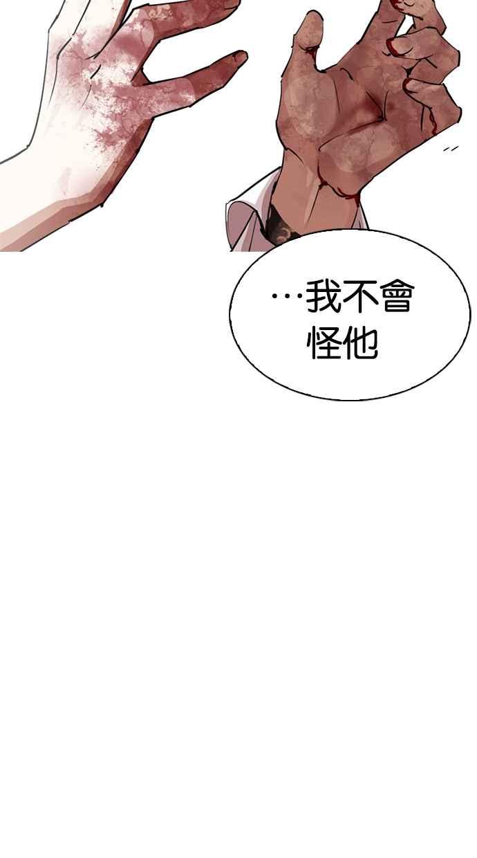 第260页